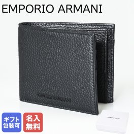 【名入れ無料】 エンポリオ アルマーニ EMPORIO ARMANI 二つ折り財布 タンブルレザー 本革 製 ラバーロゴ メンズ ブラック Y4R167 Y068E 80001 送別会 誕生日 お中元 結婚祝い 結婚式 彼氏 息子 夫 男性 財布 高級 父の日 母の日 ホワイトデー