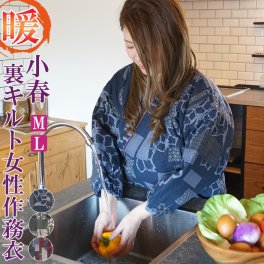 ☆作務衣 女性 冬用 小春 婦人 裏キルト作務衣　さむえ　綿100％ パッチワーク柄　M/L 38-2600 作務衣 レディース 冬 あったか 部屋着 敬老の日 防寒