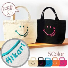 名入れ 刺繍 smile バッグ クリスマス ギフト 名前入り ラッピング スマイル 無料 祝い プレゼント 名入れ プレゼント スマイル 誕生日 卒業 卒園 卒部 記念品 記念 送別 品 おまけ にこ ニコ かわいい 安い トート bag バック ランチ 女の子 男の子 ベビー 出産祝い 刺しゅう ランチ 散歩 バック キッズ 子供 保育園 小学生 入学 記念品 卒対 実用的 人気