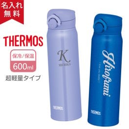 ★【名入れ無料】サーモス THERMOS 真空断熱ケータイマグ JNR-603 600ml 水筒 超軽量（保冷保温 魔法瓶構造 二重構造 名入れ水筒 名入れケータイマグ 名入れグラス オリジナル マイボトル） 即日 出産祝い おすすめ 卒業 卒団