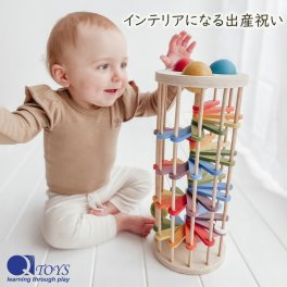 送料無料! ラッピング無料!【木製 レインボー・ボールタワー】 ハンマー遊び 木球 玉 玉転がし 玉の道 木の玉 木の球 ボール 知育 玩具 教育 出産祝い 誕生日 節句 プレゼント モンテッソーリ教具 キュートイズ 