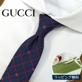 グッチ ネクタイ GUCCI ネイビー/レッド (7cm) GRIGLIA GG84 【グッチネクタイ・ブランドネクタイ・ネクタイブランド・ブランドギフト・プレゼント・バースデー】【20代・30代・40代・50代・おしゃれ・セール】