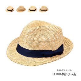 即納 田中帽子店 Dino ディーノ 麦わらボルサリーノ型ハット 58cm UK-H114[田中帽子 ハット 中折れハット メンズ レディース 日本製 麦わら帽子 おしゃれ サイズ調節 男女兼用 春夏 春 夏 日除け 熱中症対策 紫外線対策 プレゼント]