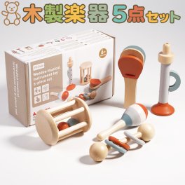 訳アリ おもちゃ 知育玩具 女の子 男の子 木製 楽器 トランペット マラカス カスタネット ゲーム 小学生 ピタゴラス 6歳 7歳 ブロック 立体 子供 箱 積み木 モンテッソーリ 学習 キッズ 誕生日 クリスマス プレゼント ギフト 動物 車 おままごと ごっこ遊び 英語 人気 モンテッソーリ 大人 犬