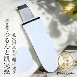 ビューティーツール 美顔器 イオン導入 ウォーターピーリング 超音波導入 マッサージ ピーリング スキンスクラバー フェイシャルツール ホワイト #ホワイト