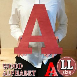 【ナチュラル雑貨】ドアプレート 切り文字【LLサイズ】7色 アルファベット 数字 記号 ウォールデコプレート ネームプレート 飾り 看板 プレート 木 木製 壁 インテリア おしゃれ 可愛い かっこいい 結婚式  パーティー 店舗 飾り付け