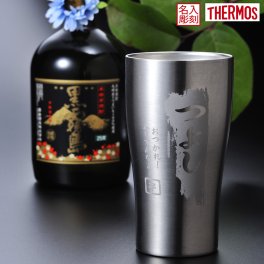 退職 異動 【名入れ プレゼント】【 酒 】 芋焼酎 鹿児島 黒霧島 720ml　 サーモス 400ml　花コサージュ付き セット 