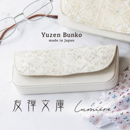  友禅文庫 メガネケース  眼鏡入れ サングラスケース  日本製 手作業 花柄 白 おしゃれ メガネクロス付 革 プレゼント  誕生日 母の日  Lumiere【リュミエール】