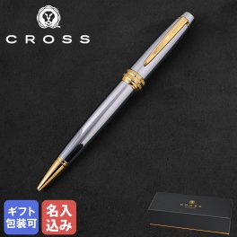 【名入れ無料】 クロス ボールペン ペン 筆記具 メンズ レディース BAILEY ベイリー メダリスト NAT0452-6 シルバー×ゴールド ギフト プレゼント 送別会 誕生日 結婚祝い 結婚式 名入れ 息子 娘 ボールペン 高級 名入れギフト ボールペン 文房具 ファッション小物 ビジネス小物 クリスマスプレゼント 文房具 ビジネス小物 ホワイトデー