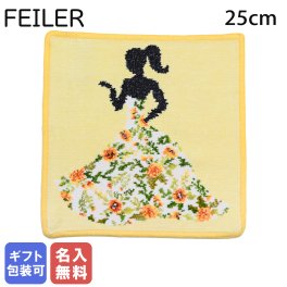 【名入れ無料】 フェイラー FEILER ハンカチ ハンドタオル レディース ミス フラワー イエロー 25cm×25cm 送別会 【スペシャルラッピング660円(別売り)】 誕生日 お中元 夏ギフト タオルハンカチ  結婚祝い 結婚式 結婚記念日 出産祝い 高級  母の日 バレンタイン ファッション小物 ビジネス小物 ホワイトデー