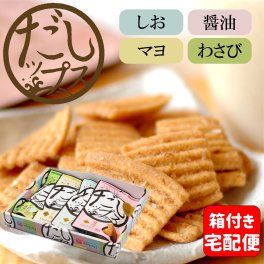 ギフトBOX付き だしップス 選べる4袋（しお、醤油、マヨ味、わさび 各50gから選べる）だしっぷす だしチップ おから きらず 和風チップス おからパウダー お菓子 静岡 お土産 子供のおやつ  手土産 お祝い 出産祝 誕生日 プレゼント
