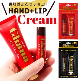 レイス ハンドクリーム リップクリーム セット 通販 クリーム ハンドケア お手入れ スキンケア 保護 保湿 手 ガーナチョコレート リップ プチギフト レディ－ス メンズ 女性 男性 持ち運び 携帯 男女兼用 大人 美容 コスメ ギフト 贈り物