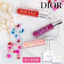 【名入れギフト】Dior ディオール アディクト リップ マキシマイザー&アルファベットキーリング ギフトセット 純正ラッピング有 リップケア グロス ティント デパコス ブランド 名前入れ コスメ 化粧品 正規品 誕生日プレゼント 女性 彼女