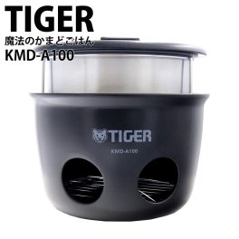 TIGER 炊飯器 魔法のかまどごはん タイガー魔法瓶100周年記念 野外 炊飯器 5合 KMD-A100 ブラック アウトドア 電気 ガス 不要 防災 キャンプ 本格かまどご飯 タイガー 炊飯ジャー 魔法のかまどごはん 通販