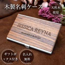 名入れ　名刺入れ 木製 カードケース 名刺 メンズ ビジネスカード 薄型 15枚 ウッド 木 木製 木目 木の名刺入れ 名刺ケース カードケース 小物ケース