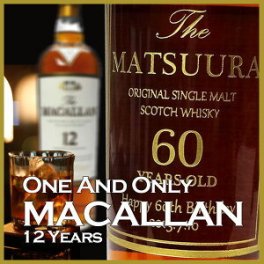 名入れウイスキー　ザ・マッカラン　12年 700ml 