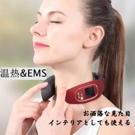 ネックマッサージ 父の日 プレゼント 実用的 福袋 マッサージ器 ネックリラックス 首掛け EMS 電気刺激 健康器具 実用的 温熱 ポータブル 小型 女性 おしゃれ 首 癒し リラックス 対策 送料無料