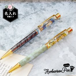 敬老の日 プレゼント ギフト 2026 名入れ 名前入り ハーバリウム ボールペン (マーブル大理石)  誕生日 女友達 花 フラワー 贈り物 誕生日 女性 友達 女友達  祖母 おばあちゃん 実用的 おしゃれ 趣味グッズ もらって嬉しい センスがいい 