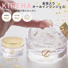 【送料無料】金箔 オールインワンジェル スキンケア しみ たるみ エイジングケア さっぱり 高保湿 保湿クリーム シワ 敏感肌 ハリ 美容液 オールインワン 化粧水 乳液 クリーム ヒアルロン酸 幹細胞 乾燥対策 オールインワンコスメ フラーレン 誕生日 プレゼント ギフト お祝い ラッピング 友達 女性 お中元 母の日 敬老の日 クリスマス 結婚祝い 結婚記念日 化粧品 ホワイトデー k003