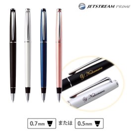 ＜名入れ＞ジェットストリーム プライム シングル【名入れ代込＆ラッピング・送料無料】回転式ボールペン/三菱鉛筆/あす/