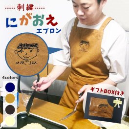 父の日 ギフト エプロン 刺繍 プレゼント 男性 名入れ 名前 シンプル かっこいい 実用的 料理 父の日ギフト ギフト お絵描き カフェ 祝い お祝い ゆったり 大きいサイズ ひも  誕生日 似顔絵 ワーク 黒 キャメル デニム 結婚祝い オリジナル ブランド お揃い ワークエプロン DIY