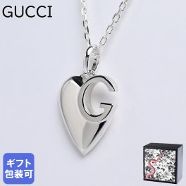 グッチ GUCCI ネックレス レディース CHARLOTTE シャーロット ハートG 233963 J8400 8106 シルバー925 ペンダント ジュエリー 送別会 誕生日 お中元 結婚祝い 結婚式 彼氏 息子 夫 男性 彼女 妻 女性 アクセサリー 高級 父の日 母の日 即日発送 クリスマスプレゼント アクセサリー 彼女