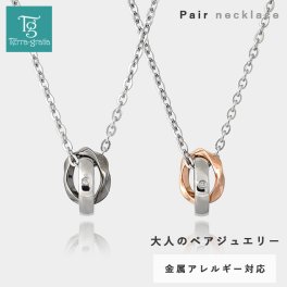 ペアネックレス ステンレス シンプル 大人 ダイヤモンド ツインリング ダブルリング つけっぱなし ペア ネックレス ペンダント サージカルステンレス 金属アレルギー対応 ブラック ピンクゴールドカラー 2本セット価格【lstn010pair】