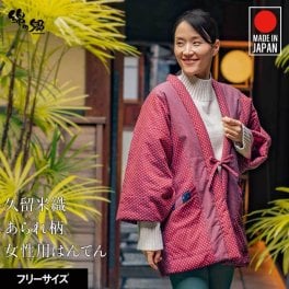 ＜送料無料＞綿入れはんてん 女性用 ドビー織 あられ柄 フリーサイズ 半纏 袢纏 半天 どてら ちゃんちゃんこ 丹前 レディース 防寒 ギフト プレゼント夫婦 お揃い 男女ペア 日本製 久留米産 敬老の日