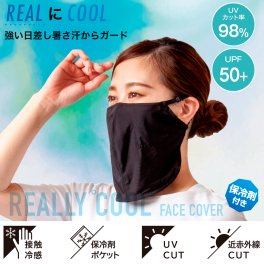 リアリークールフェイスカバー【フェイスカバー　UVケア UV対策 紫外線対策 UVマスク UVカットマスク 首 顔 日よけ 洗える 黒 洗濯 夏 美容 ブラック 日焼け防止 レディース アウトドア ベランダ ひんやり 冷感 布マスク 美容グッズ 暑さ対策 グッズ フェイスマスク】