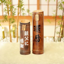 芳醇な深い香り【薩摩翁 黒竹】鹿児島県産の黒竹を使用した竹焼酎【特選芋焼酎】【まろやかで甘い】父の日 母の日 お酒 敬老の日 ミネラル 女性 男性 プレゼント ギフト 贈り物 贈答 記念日 イベント