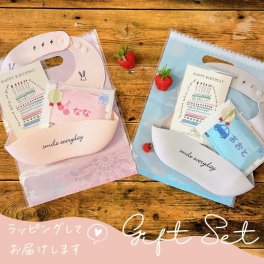 ＼ 名入れ ／　出産祝い 2点 セット（ エプロン + ふた ） 名前 名前入り 出産祝い 誕生日 男の子 女の子 ギフト ベビーギフト 出産祝い 出産準備 プレゼント