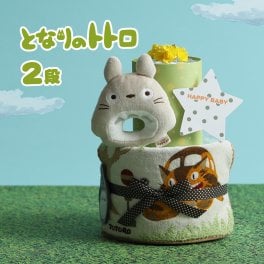 おむつケーキ となりのトトロ 2段 出産祝い 1位 名入れ 刺繍 名前入り 送料無料 ベビーグッズ スタジオジブリ プレゼント 赤ちゃん 男の子 女の子 オムツケーキ ギフトセット イニシャル ミニタオル 専門 思い出 赤ちゃん 子供 出産 マタニティ マタニティフォト パパ ママ ベイビー お父さん お母さん クリスマス ハロウィン バレンタイン 七五三 初節句 子供の日 ギフトセット 人気