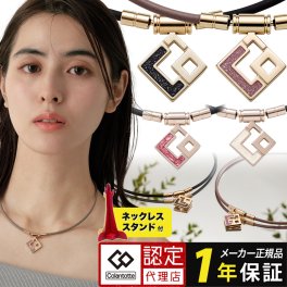 コラントッテ TAOネックレス スリム AURA mini ブラックラメ ラベンダーラメ 