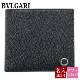 【名入れ】 ブルガリ 財布 二つ折り メンズ 本革 ブランド ブラック ブルガリブルガリ 小銭入れ付き 30396 BVLGARI 正規品 新品 新作 年 ギフト プレゼント
