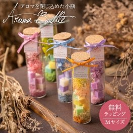アロマキューブ入りフラワーボトル ミルフスリム プリザーブドフラワー 無料ギフトラッピング・メッセージカード 女性 誕生日 結婚祝い プレゼント ギフト