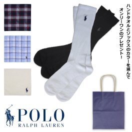 ポロ・ラルフローレン　ハンドタオル+ソックス　ギフトセット