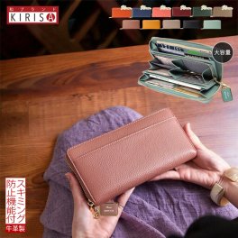 2年連続入賞♪世界でたった1つの名入れギフト 財布 スキミング防止 本革 レザー 長財布 レディース メンズ KIRISAブランド 大容量 多機能 牛革 使いやすい プレゼント 小銭入れ が大きく開く カードがたくさん入る 名入れ無料