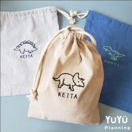 【名入れ 刺繍】名前入り 巾着袋《恐竜》(巾着 コップ袋 給食袋 入園 通園 入園準備 入学準備 新学期 幼稚園 保育園 通学 お道具入れ ポーチ 体操服袋 着替え袋 習い事 子供 キッズ 男の子 ティラノサウルス トリケラトプス) 59
