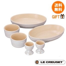 ル・クルーゼ　ペア・テーブルウェア・セット　ルクルーゼ LE CREUSET 結婚祝い ブライダルギフト　 プレゼント　贈り物 ギフト お祝い 敬老の日 出産内祝い 結婚内祝い 誕生日プレゼント　国内正規品