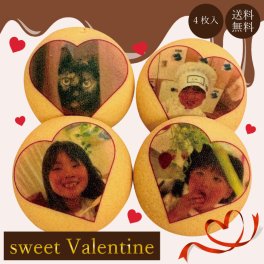 プリントクッキー 誕生日ケーキ バレンタイン 写真入り 推し活 ハート型 飾り メッセージ オーダー 個包装 オリジナル お菓子 プリントクッキー プリント 1箱4枚入 約5cm エモプリ プチギフトエモプリ 画像 メッセージ  お試し（メール便）