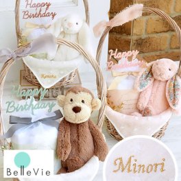 【出産祝い　ギフトセット】ジェリーキャットおむつバスケット　bgset