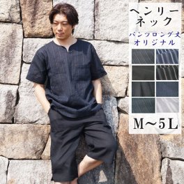 甚平 ヘンリーネック シャツ メンズ しじら織り 綿80％麻20％ 膝下ロングパンツ M/L/LL/3L/4L/5L 夏 じんべい リラックスウエア ヘンリー シャツ 大きいサイズ 部屋着 父ギフ プレゼント ギフト パジャマ 寝間着