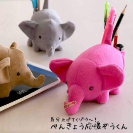 就職祝い 入学祝い 文房具 女性 男性 ペンスタンド ペン立て ペン収納 誕生日プレゼント おもしろ インテリア アニマル おしゃれ 可愛い 先生 小物 雑貨 入園祝い 入学準備 実用的 収納 デスクグッズ ぞう ゾウ 動物 ペンポケット 収納グッズ ぬいぐるみペンケース 勉強机 オフィス べんきょう応援ぞうくん penpocket-elephant