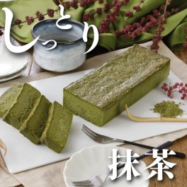 お中元【毎日受注・発送】チョコのnobebou"口溶け抹茶" 【現在即発送OK】ギフト テリーヌ ガトーショコラ お菓子 チョコレートケーキ チョコレート ケーキ お取り寄せ チョコ ブラウニー お中元 お歳暮 スイーツ プレゼント 手土産 誕生日 バースデー 抹茶ケーキ