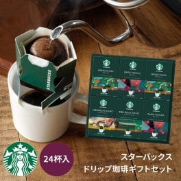 スタバ スターバックス オリガミ パーソナルドリップ コーヒー 24杯分 ギフト SBX-50B スタバ 珈琲 ドリップコーヒー ハウス ブレンド エスプレッソ ロースト カフェ ベロナ 誕生日 内祝い お家カフェ ギフト プレゼント コーヒセット コーヒーギフトセット ラッピング メッセージカード ギフト 父の日 2026 プレゼント