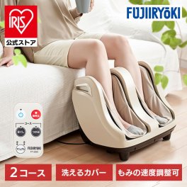 家電 健康家電 マッサージ フットマッサージャー CS FT-250フットマッサージャー マッサージャー フットマッサージ器 フットマッサージ機 フット マッサージャー FT-250 プレゼント ギフト 健康 マッサージ 疲れ 疲労回復 むくみ 足 フジ医療器 【D】