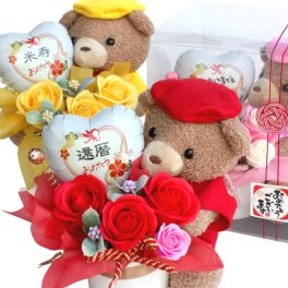 ちゃんちゃんこ ソープフラワー 還暦祝い 長寿祝い 誕生日  バルーン フラワー ギフト 古希 喜寿 和柄 プレゼント 和風
