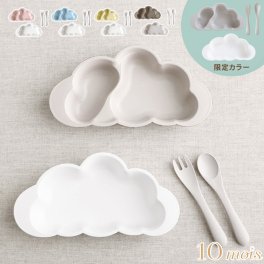 10mois ディモワ mamamanma  マママンマ プレートセット ベビー 食器出産祝い 離乳食/食器セット/おしゃれ 雲/赤ちゃん/ベビー食器/セット/すくいやすい/ギフト おすすめ/
