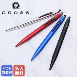 【名入れ無料】 クロス ボールペン ペン 筆記具 メンズ レディース TECH2 テックツー 全4色 NAT0652 タッチペン マルチペン 複合ペン (黒+スタイラス) 送別会 誕生日 お中元 結婚祝い 結婚式 名入れ 息子 娘 ボールペン 高級 名入れギフト ボールペン 文房具 父の日 母の日 即日発送 クリスマスプレゼント 文房具 ビジネス小物 ホワイトデー