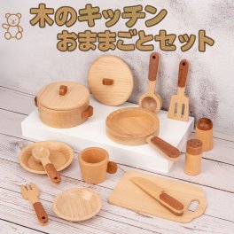 ※こちらは【訳あり商品】です（使用に問題はありません）  おもちゃ 知育玩具 女の子 男の子 木製 キッチン 料理 おままごとセット パズル ティーパーティー 食器 お茶 おままごと 紅茶 ゲーム 小学生 ピタゴラス 6歳 7歳 ブロック 立体 子供 箱 積み木 モンテッソーリ 学習 キッズ 誕生日 クリスマス プレゼント ギフト おままごと ごっこ遊び 人気 モンテッソーリ 大人 犬